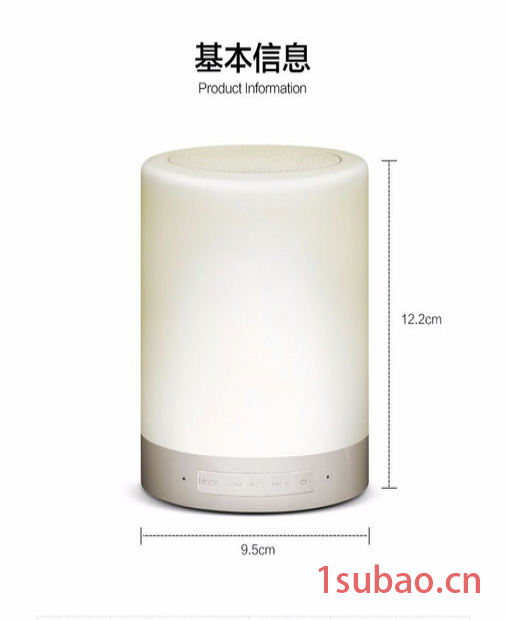 智能音箱灯，USB充电音箱台灯，触摸点亮蓝牙音箱灯图2