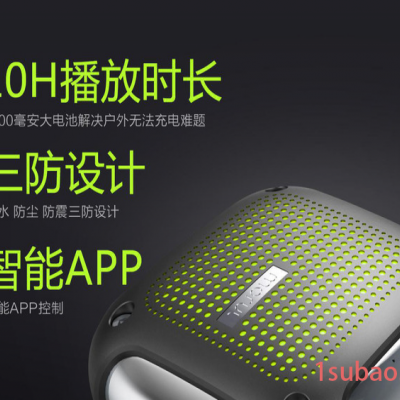 蓝牙音响工厂强势推出智能蓝牙音响户外无线蓝牙音箱订制蓝牙音箱