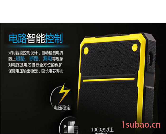 2014新款路虎三防双USB自带LED灯超大容量10000毫安手机移动电源