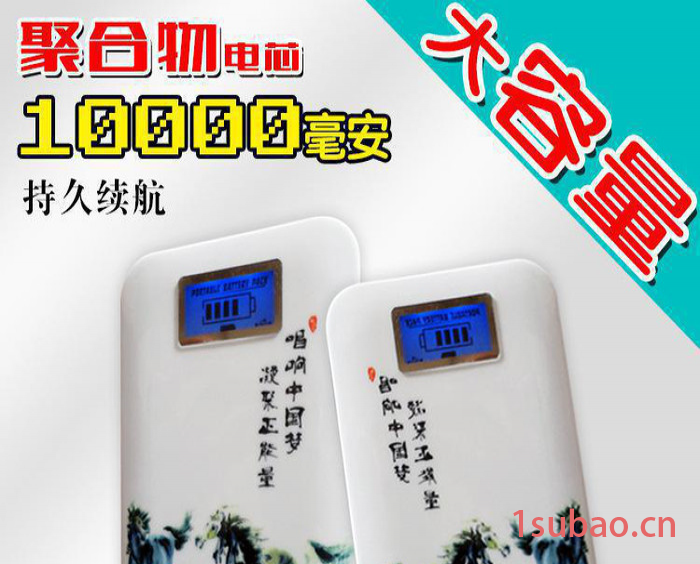礼盒包装带LED蓝灯数字显示屏双USB输出马年礼品移动电源图2