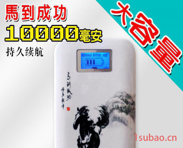 礼盒包装带LED蓝灯数字显示屏双USB输出马年礼品移动电源图3