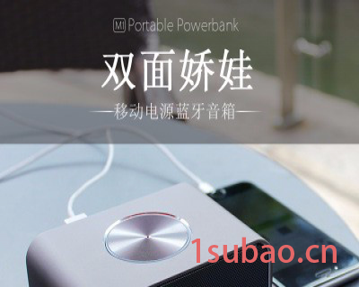 BOIGLE博音宝蓝牙音箱图3