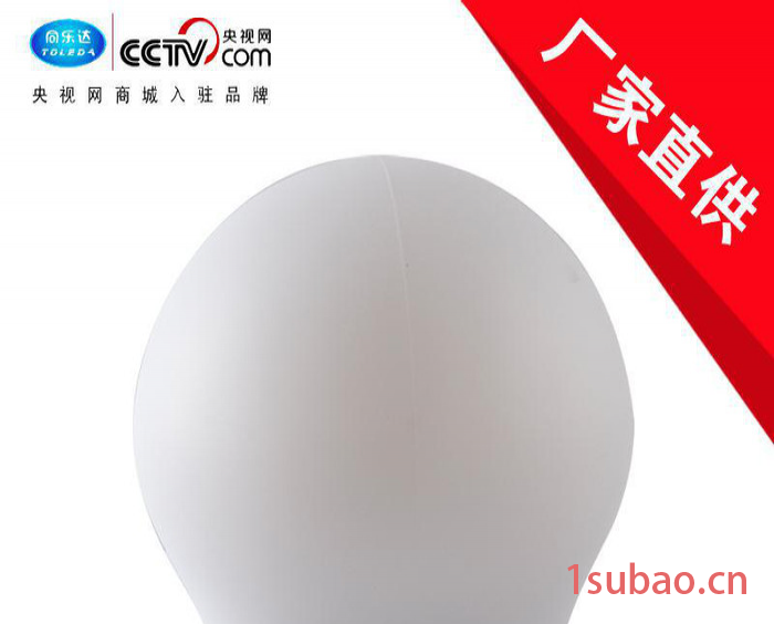 无线创意智能APP蓝牙音箱LED智能插卡情感灯闹钟台灯蓝牙音图3