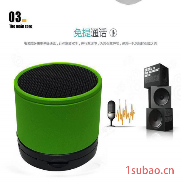 蓝牙音箱/USB音箱定制/插卡蓝牙音箱--进和瑞（可DIY）图3