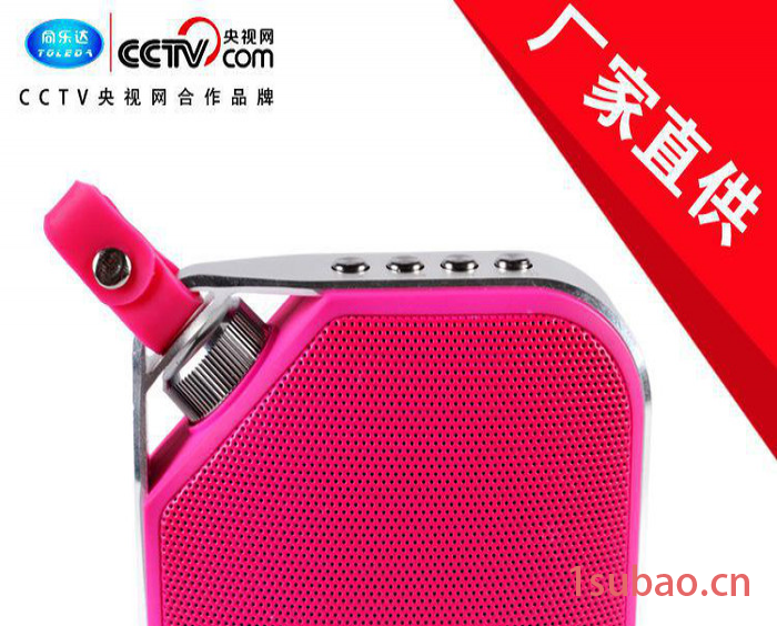 同乐达无线蓝牙音箱音响低音炮便携插卡无线户外运动蓝牙音箱4.图3