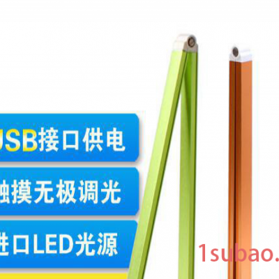 高亮led台灯护眼学习阅读折叠学生USB卧室床头书桌创意台灯