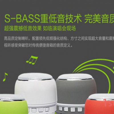 蓝牙音箱：B07