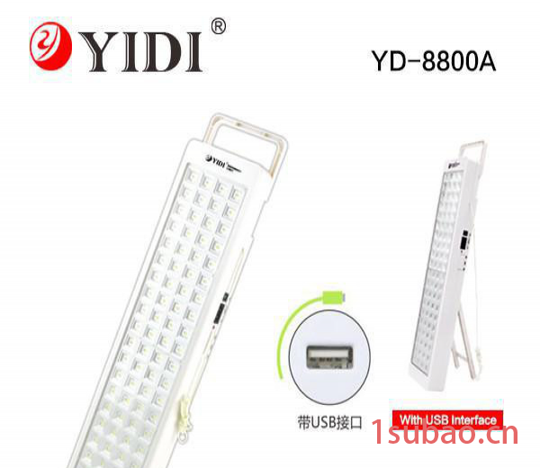 LED超高亮度大功率应急灯，YD-8800A（带USB接口）