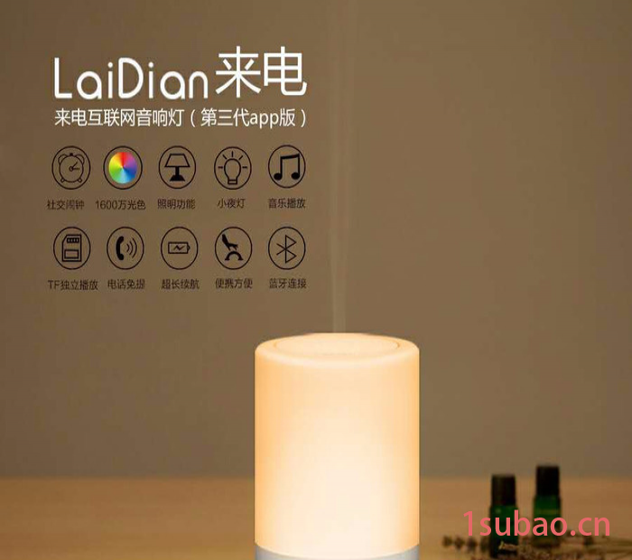 智能APP**台灯  蓝牙音乐台灯  迷你LED音箱灯 蓝牙节能USB充电音乐灯图4
