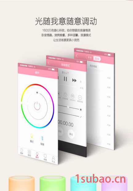 智能APP**台灯  蓝牙音乐台灯  迷你LED音箱灯 蓝牙节能USB充电音乐灯图8