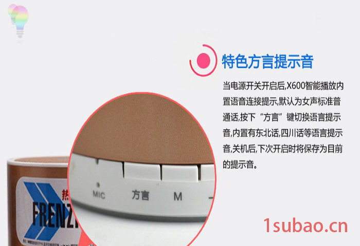 Tmusik/缪斯X600 蓝牙音箱 无线蓝牙音箱图8
