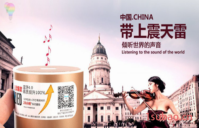 Tmusik/缪斯X600 蓝牙音箱 无线蓝牙音箱图3