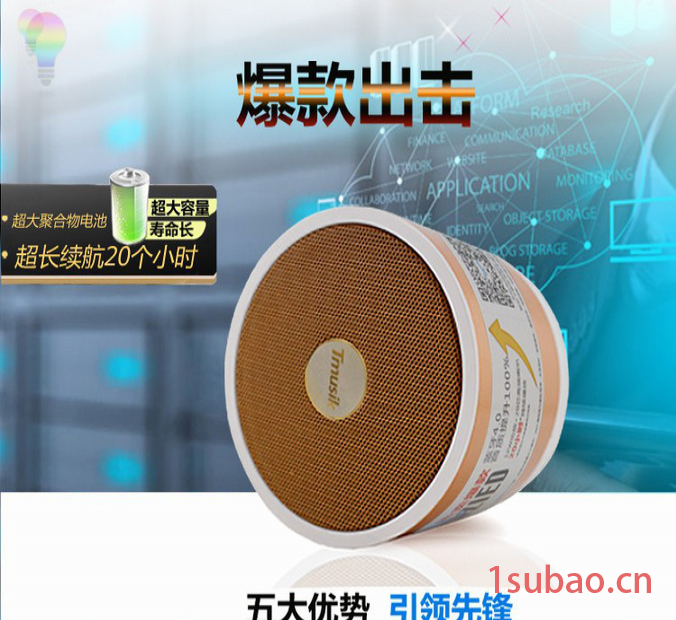 Tmusik/缪斯X600 蓝牙音箱 无线蓝牙音箱图2
