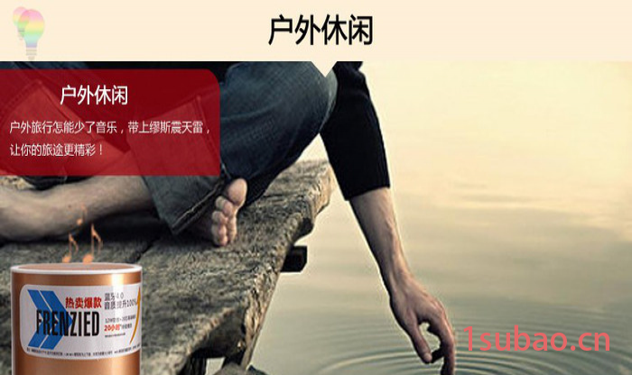 Tmusik/缪斯X600 蓝牙音箱 无线蓝牙音箱图5