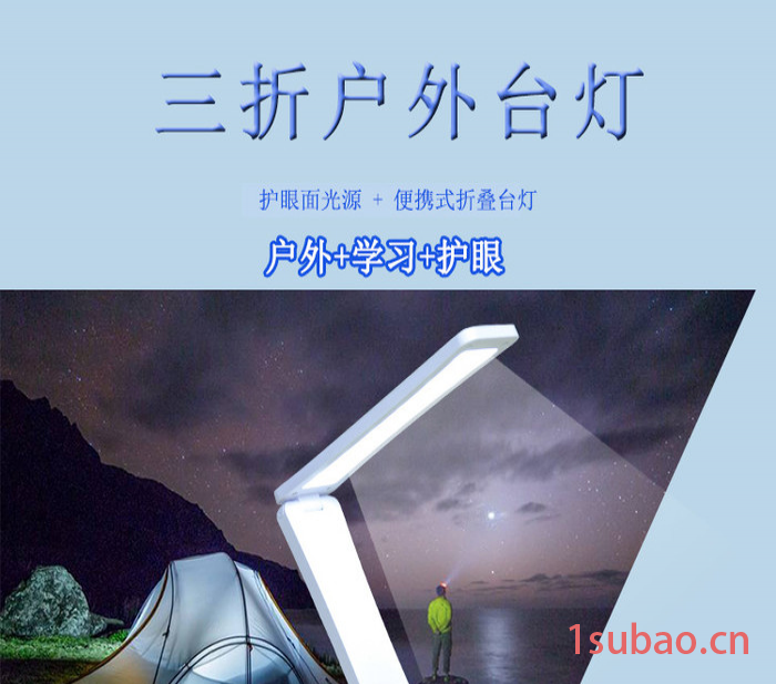 奥亿利AYL-183 宿舍神器学习阅读灯小蛮腰户外usb便携折叠小台灯充电led护眼台灯图3