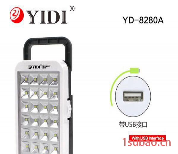LED高亮度应急灯，YD-8400A（带USB接口）