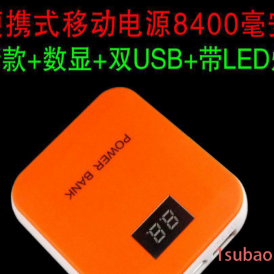 方块移动电源力将军新款数显双USB带LED灯通用充电宝厂家批发OEM