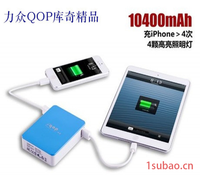 力众10400毫安移动电源 手机平板通用型充电宝 USB双输出移动电源 四长效照明灯包邮图2