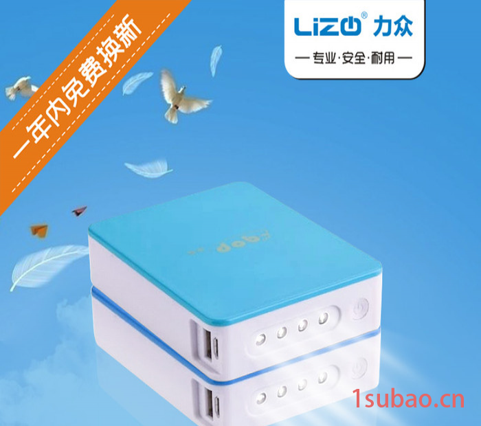 力众10400毫安移动电源 手机平板通用型充电宝 USB双输出移动电源 四长效照明灯包邮图3