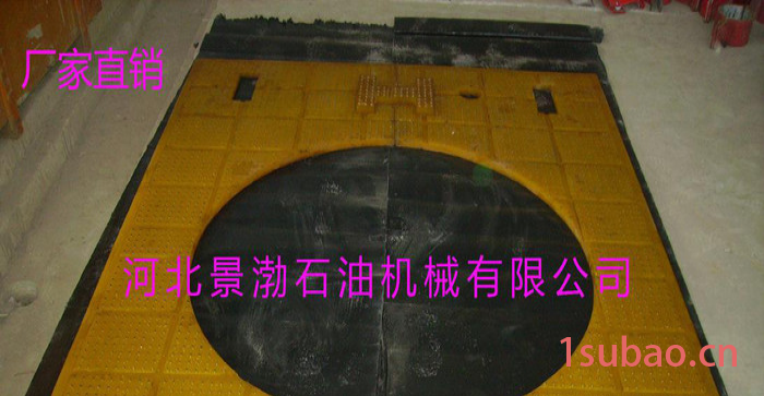 【景渤】直销 钻井平台用防滑垫 黄色聚氨酯防滑垫  防滑板