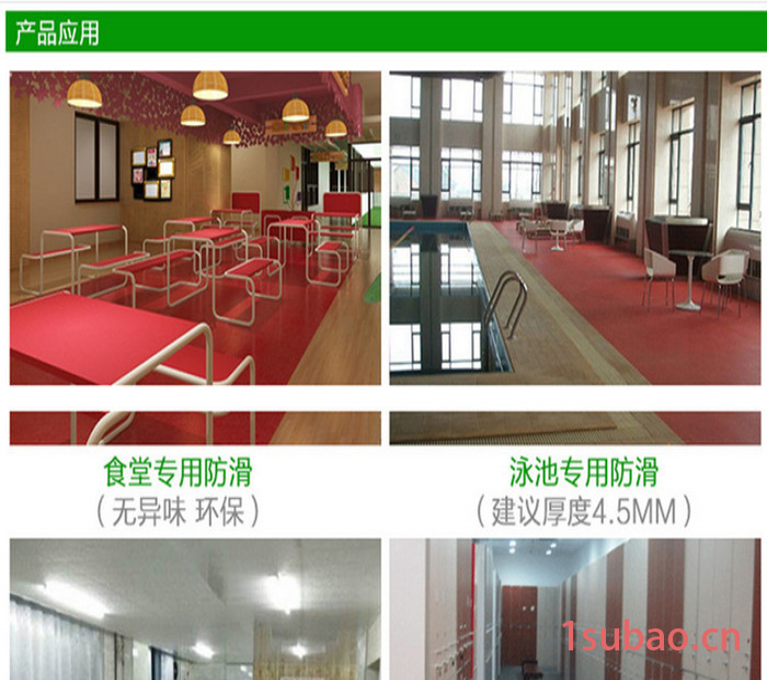 耐滑垫 防滑垫 s型地垫  型号规格  可以定制可以批发图3