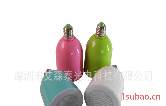 供应ACESTARASLQ05W-01LED蓝牙音箱球泡灯