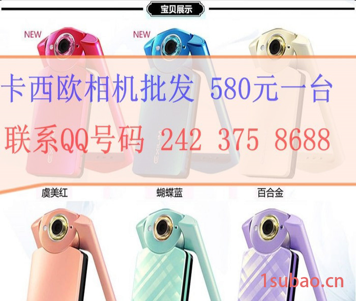 卡西欧相机光学相机TR550自拍神器 tr350s相机tr500相机tr600相机数码相机图2