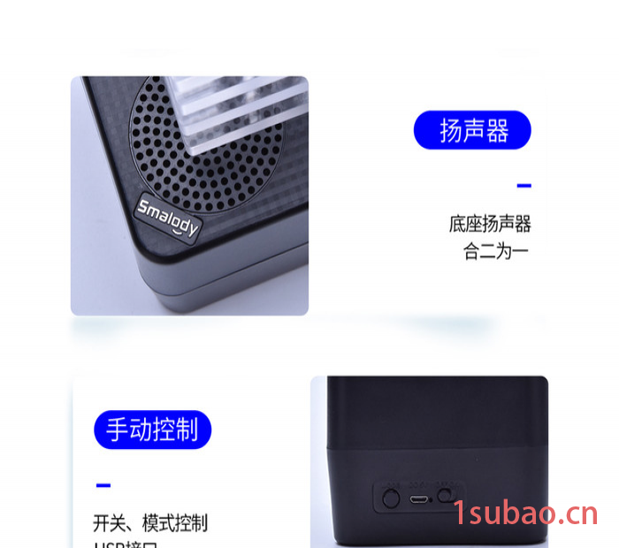 Smalody/斯迈洛迪乐光精灵感应智能交互LED音响无线蓝牙音箱灯塔