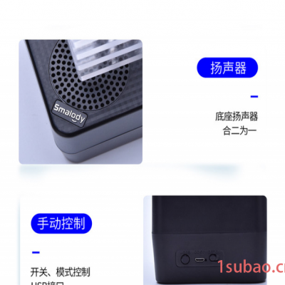 Smalody/斯迈洛迪乐光精灵感应智能交互LED音响无线蓝牙音箱灯塔