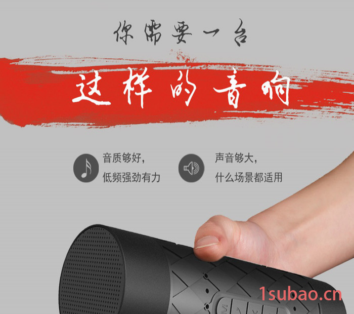 山地自行车音响骑行蓝牙音箱立体声充电宝防水音箱图7