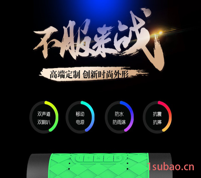 山地自行车音响骑行蓝牙音箱立体声充电宝防水音箱图3