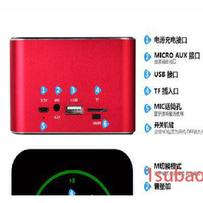 新款蓝牙音箱H-S8100NFC光感触摸便携式多功能低音炮蓝