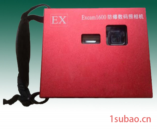 恒泰安防HT-1 EXcam1600防爆数码照相机（化工类） 厂家直销 质量保障化工类图7