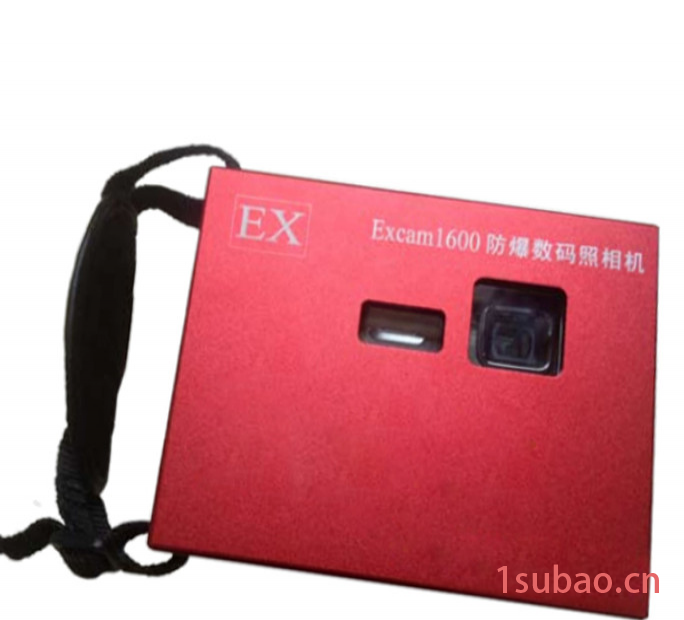 恒泰安防HT-1 EXcam1600防爆数码照相机（化工类） 厂家直销 质量保障化工类图5