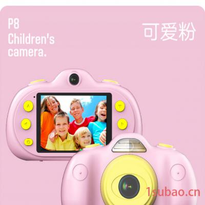 KOOOL P8儿童相机