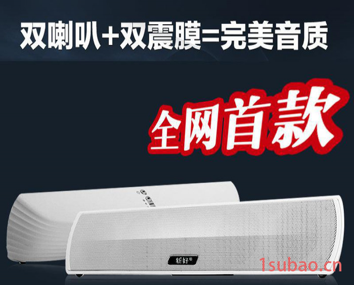 批发N602蓝牙音箱魔音迷你插卡音箱通话便携式车载电脑长条音响图2