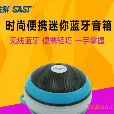 先科N-602 无线蓝牙音箱低音炮电脑户外插卡车载迷你小音响