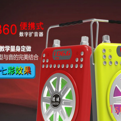德迪D-B60 藍牙音箱