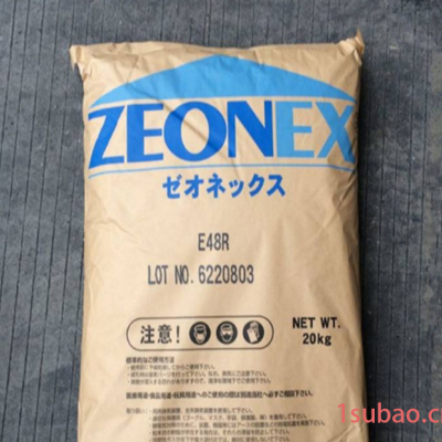 瑞翁原装COP料 ZEONEX F52R 镜头材料COP/相机应用COP料