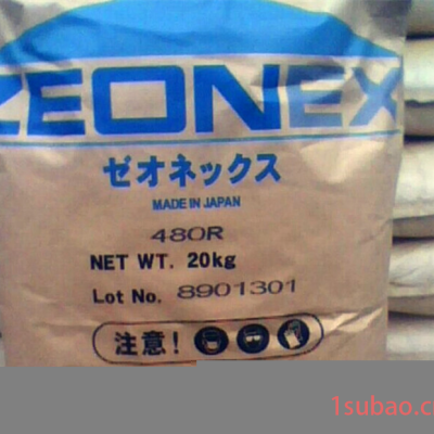 韧性好  COC材料  日本瑞翁  ZNR1430R1 镜头 相机应用 光学应用 透光性好 流动性高