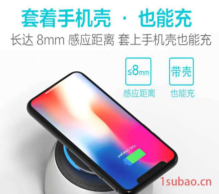 SUSYTA**苹果8Plus无线充电器二合一蓝牙音箱三星oppo通用快充