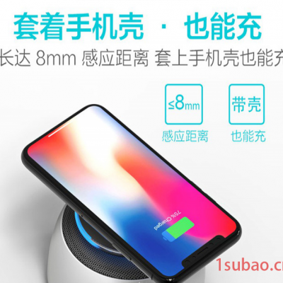 SUSYTA**苹果8Plus无线充电器二合一蓝牙音箱三星oppo通用快充