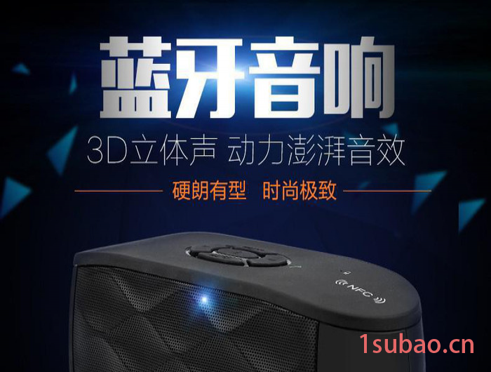 新款 N-21蓝牙音箱无线插卡迷你小音箱 户外旅行音箱图5