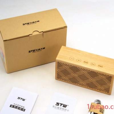 STW9033 蓝牙音箱带收音机功能