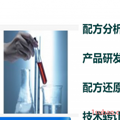 相机镜头清洗液 配方还原技术研发 探擎科技 相机镜头清洗液配方