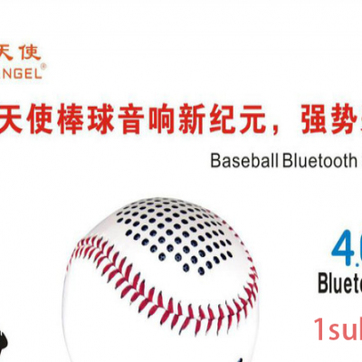 蓝牙音箱 棒球音响  乐天使棒球无线蓝牙迷你音响便携式户外随身听低音炮随身听音