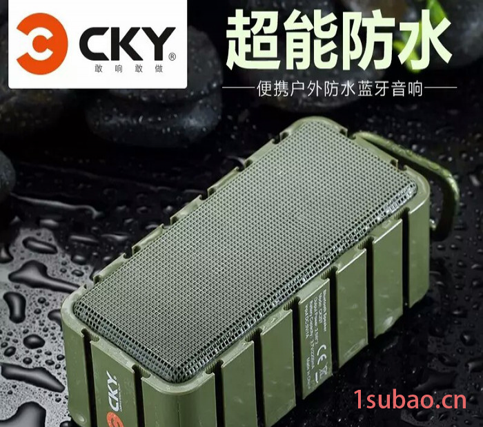 CKY 207无线蓝牙音箱户外便携低音炮插卡音箱图3