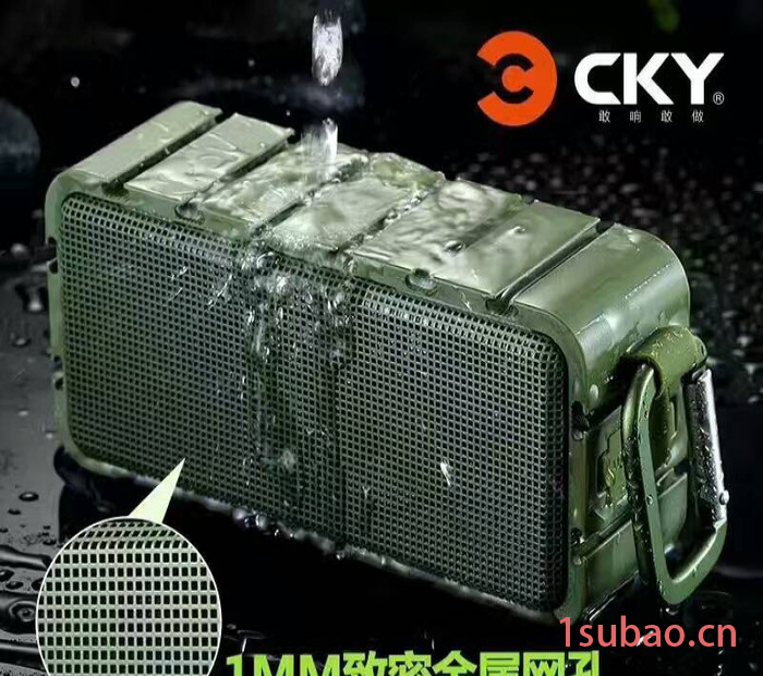 CKY 207无线蓝牙音箱户外便携低音炮插卡音箱图2