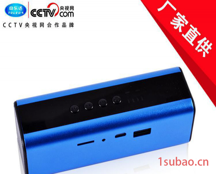 同乐达移动电源多功能蓝牙音箱 双喇叭低音炮 便携迷你户外音响图3