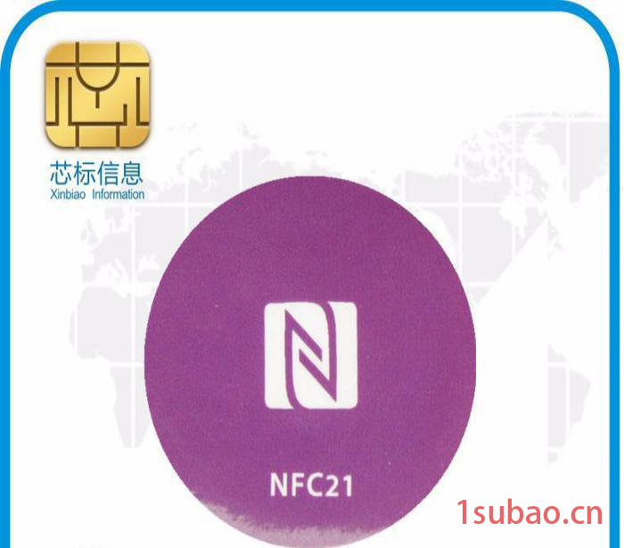 蓝牙音箱智能海报白酒防伪演唱会门票智能戒指用ntag213NFC标签 蓝牙音箱标签图6